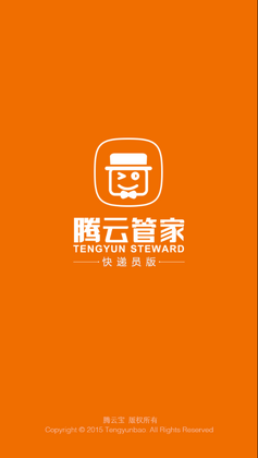 ���ƹܼ�app�ٷ���Ԥ��ͼ