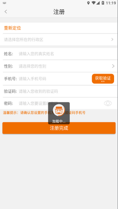 ���ƹܼ�app�ٷ���Ԥ��ͼ