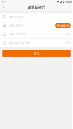���ƹܼ�app�ٷ���Ԥ��ͼ