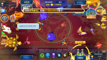 杰克捕鱼最新版预览图