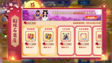 杰克捕鱼最新版预览图