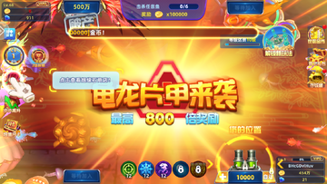 杰克捕鱼最新版预览图