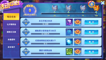 杰克捕鱼最新版预览图