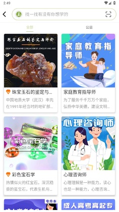 �������߽���appԤ��ͼ