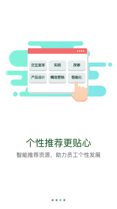˱ѧapp°汾ͼ1