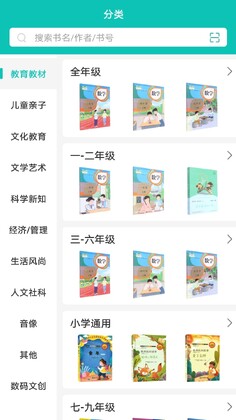 钱塘鸿书预览图