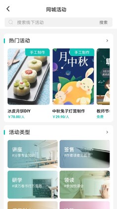 钱塘鸿书预览图