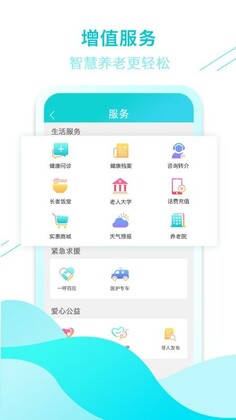 ȫ�ҿ�ƽ��ͨappԤ��ͼ