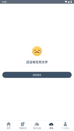 ţ촫app°ͼ3