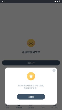 ţ촫app°ͼ2