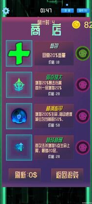 反射空间最新版预览图