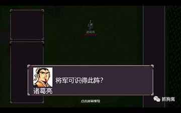 魔塔三国曹操传奇最新版预览图
