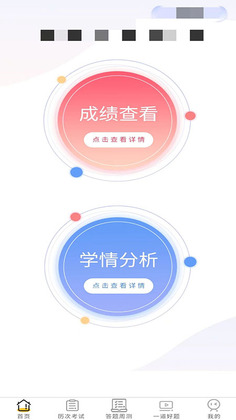 卓育云教师端最新版预览图