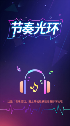 ����⻷С��ϷԤ��ͼ