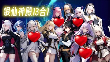 �������13��1��ϷԤ��ͼ
