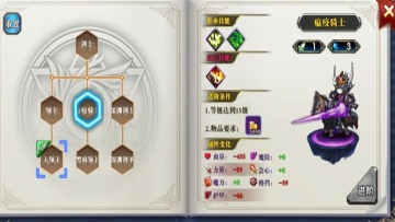 ǻ֮սιٷͼ2