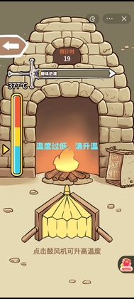 һ����������Ϸ���°��ͼ2