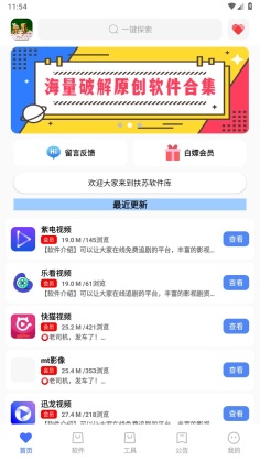 app׿ͼ3