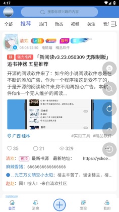 �延�����ٷ���Ԥ��ͼ
