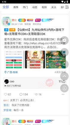 �延�����ٷ���Ԥ��ͼ
