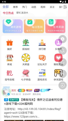�延�����ٷ���Ԥ��ͼ