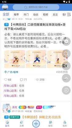 �延�����ٷ���Ԥ��ͼ