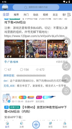 �延�����ٷ���Ԥ��ͼ