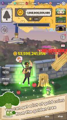 �Է����°�(woodman)Ԥ��ͼ