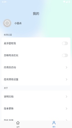 СԲ��appԤ��ͼ
