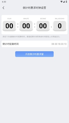 СԲ��appԤ��ͼ