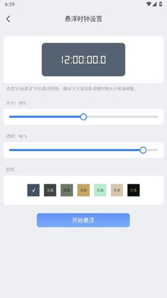 СԲ��appԤ��ͼ