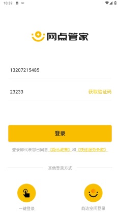 ϴܼappֻͼ2