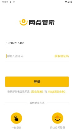 ϴܼappֻͼ1