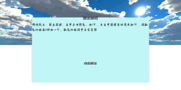 练枪皇帝最新版截图2