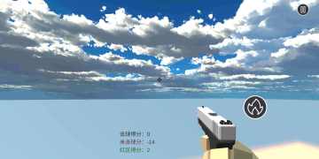 练枪皇帝最新版截图1