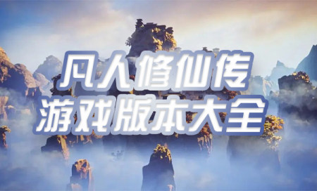 ɴϷ汾Щ-ɴֻϷ-ɴϷ汾ȫ