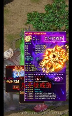超变高爆版狂龙怒斩官方版预览图