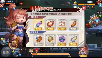 快跑大冒险最新版预览图