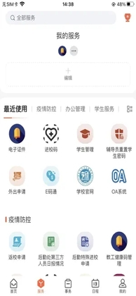 i����appԤ��ͼ