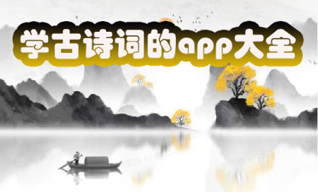 ѧʫʵappĸ-õѧʫʵЩ-ѧʫʵƼ