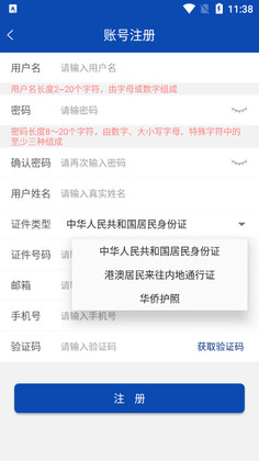 市监服务最新版本预览图