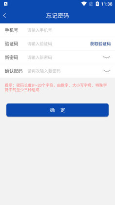 市监服务最新版本预览图