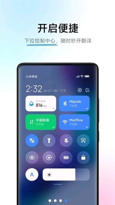 С밲װͼ2