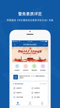 �������ʹ���appԤ��ͼ