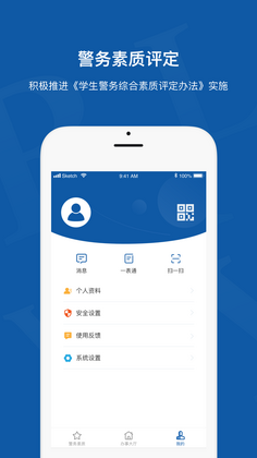 �������ʹ���appԤ��ͼ