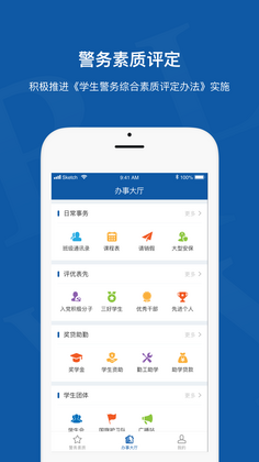 �������ʹ���appԤ��ͼ