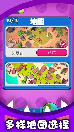 黑洞吞噬大对战手游截图2