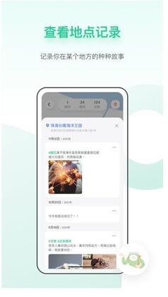 tippot最新版预览图