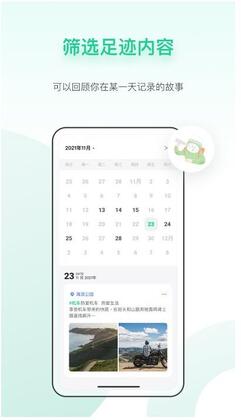 tippot最新版预览图
