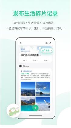 tippot最新版预览图